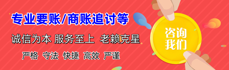 广东追债公司