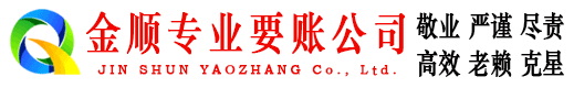 广东追债公司